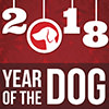 2018 Chinese New Year Poster - Year of the Dog #3