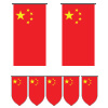 China Bunting Templates