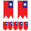 Taiwan Bunting Templates